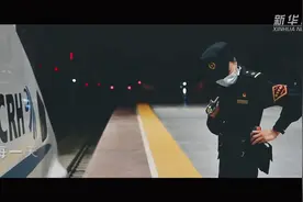 “隐形”守护者视频封面