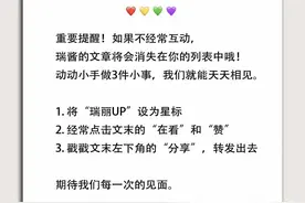 换了眉形的赵丽颖简直换了张脸 你和酷飒大女主就差一对剑眉了图片