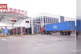 超230万个跨境包裹 是去年同期的2.6倍 义乌保税物流中心“速递”全国视频封面