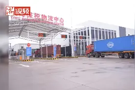 超230万个跨境包裹 是去年同期的2.6倍 义乌保税物流中心“速递”全国视频封面