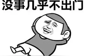 本周上班时间有变！周六（2月20日）也要上班图片