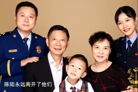 感动中国丨陈陆：为救援群众牺牲在洪水中的消防战士图片
