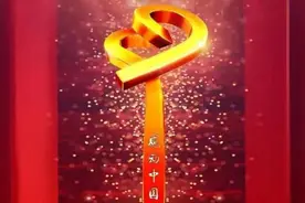 感动中国2020年度人物名单出炉图片