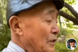 一直精致的抖音网红“耀杨他姥爷”去世 再也听不到那句“倒反天罡”了图片