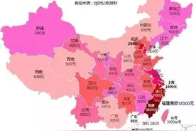 “全国压岁钱地图”出炉图片