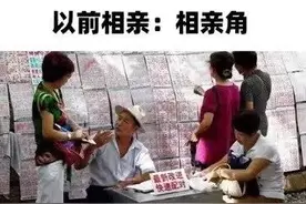 晒基金收益找对象！没想到，支付宝理财社区竟变相亲角！张坤评论区也“沦陷”图片