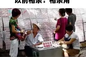 晒基金收益找对象！没想到，支付宝理财社区竟变相亲角！张坤评论区也“沦陷”图片
