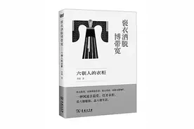 当窗理云鬓 对镜帖花黄——六朝春节的服饰文化图片