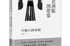当窗理云鬓 对镜帖花黄图片