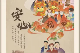 以诗“绘心”！揭秘大众日报走“心”日历的6颗“心”有啥讲究？图片