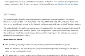 微软重发KB4023057更新：改善Windows 10系统升级可靠性图片