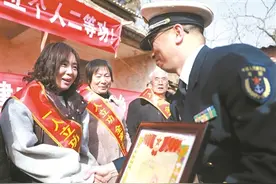 立功喜报：给父老乡亲报喜了图片