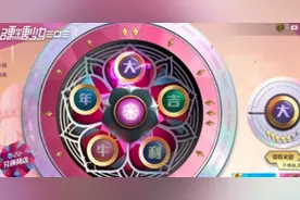 和平精英赌博事件是什么？和平精英硬糖少女抽奖赌博事件介绍图片
