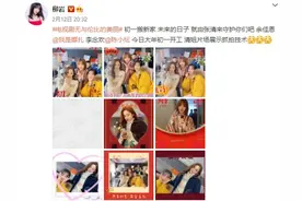 柳岩晒与娜扎陈小纭合照 仨美女休闲装养眼图片