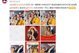 柳岩晒与娜扎陈小纭合照 仨美女休闲装养眼图片