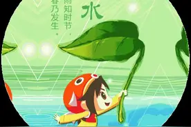 今日雨水！“吃三物”“捂三处”“防三病”，不懂规矩要吃亏图片