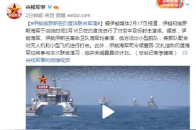 伊朗俄罗斯在印度洋进行联合军演图片