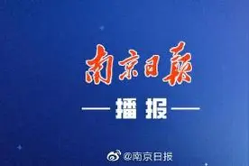核酸检测结果怎么查询？目前有3种方式可查询图片