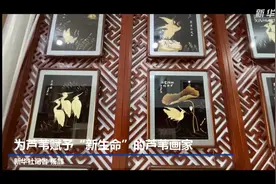 中国画家为芦苇赋予“新生命”图片