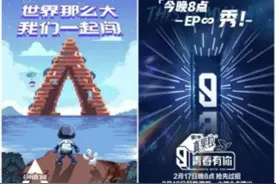 同档打擂《青春有你3》《创造营2021》上演正面对决图片