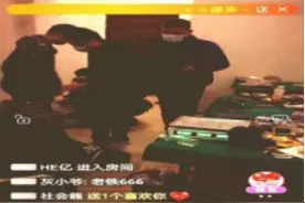 美女直播卖玉石，警察突然闯进来了……图片