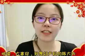 为证明麻醉药能“一捂就晕”，网红女医生用麻醉药捂晕自己，报警道歉图片