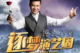 毕志飞因电影《逐梦演艺圈》评分低起诉豆瓣，被判全部驳回