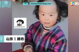 笑哭！小女孩给自己剃地中海发型，家长看到哈哈大笑停不下来图片