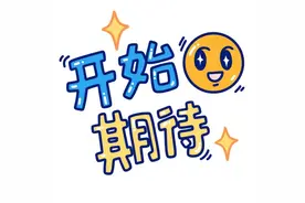 位列第一！大涨99%！这个春节厦门火了图片