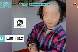 小女孩给自己理发剃成地中海发型，家长笑到停不下来！网友：就挺秃然的图片