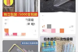 春节期间“限塑令”实施得怎样？顾客吐槽：可降解塑料袋又贵又难用图片