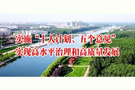 东昌府区党政考察团来莘考察学习重点项目建设工作图片