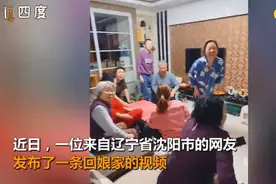 妈妈带娃偷偷回娘家，进门时大家错愕惊喜！下一秒反应太真实图片