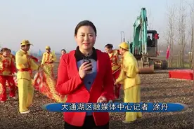 喜大普奔！益阳大通湖将有飞机场啦图片