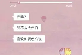 支付宝在吗怎么回事？支付宝搜索在吗会跳出哪些歌曲？图片