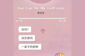 支付宝在吗是什么梗怎么玩？支付宝在吗歌曲是什么意思？图片