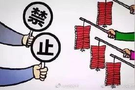 29人受处罚！太原严厉打击燃放烟花爆竹行为图片