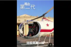 小伙自学6年造4架直升机，真实学历曝光，网友直呼：人才图片