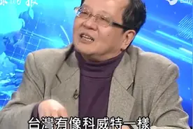 台名嘴：台湾没科威特那么脆弱，9枚东风导弹同时命中才能致盲图片