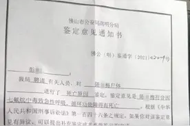 到底有没有“一捂就晕”的麻醉药？大V医生拿自己做实验，结果来了……图片
