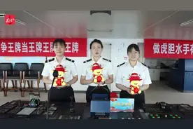远望5号在太平洋上迎新春图片