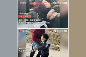 揪心！江苏一母亲春节返程，儿子紧拽母亲头发哭得撕心裂肺图片