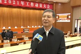 启航新征程｜省发展改革委党组书记、主任周连华：扭住新旧动能转换重大工程不放松视频封面