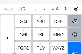 支付宝在吗是什么梗什么意思怎么玩 支付宝搜在吗出现的歌曲什么意思图片