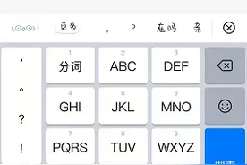 支付宝在吗是什么梗什么意思怎么玩 支付宝搜在吗出现的歌曲什么意思图片