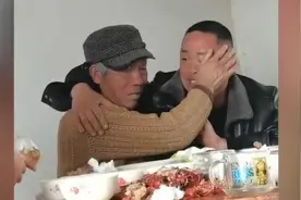 女婿喝醉后抱着老丈人痛哭：媳妇挺好的，觉得亏欠家人视频封面