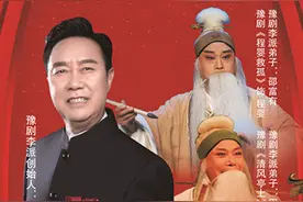 豫剧“忠孝节义”四部曲唱响深圳大剧院 过“戏”味十足的中国年图片