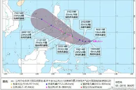 2021年首个台风生成图片