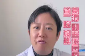 关于上环，这些知识一定要先弄清楚视频封面