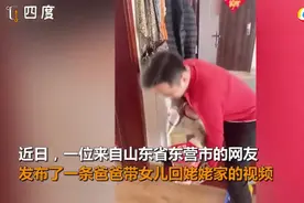 爸爸用包装袋“打包”女儿回姥姥家，女儿露出头来瞬间萌翻网友图片